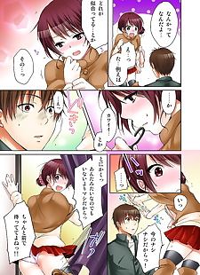 漫画 aneki to... H shichaimashita. 一部分 2, full color , sister  incest