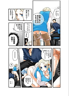Manga ??????????? PART 2, full color 