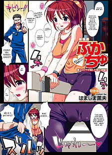  manga Buka-chu, big breasts , full color 