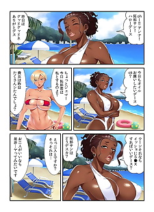 manga ???????????sex?? ????????????????????.., big breasts , full color  group