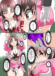 Manga mitchaku jk Tren ~hajimete hayır zetchou.., full color  group