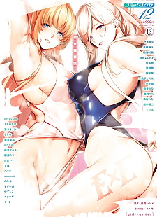 chinese manga 3Piece ~Swimsuit~, full color , milf  beauty-mark