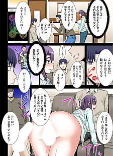漫画 niizuma O otosu appli ~otto 没有 Mae de.., big breasts , full color  nakadashi