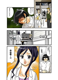  manga Hakkyou Mentalism ~Ochita Yougo Kyoushi~, full color  full-censorship