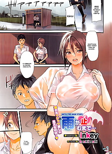  manga Ame ga yamu made - Until The Rain Stops, full color , sole male  full-censorship