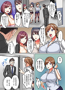 漫画 kaisha 没有 joshi ni saiminjutsu o.., big breasts , full color  group
