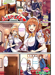 manga Fanatismus, big breasts , full color 