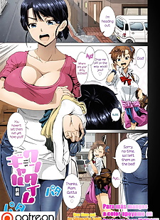 english manga One Time Gal Zenpen =CW + TLL=, big penis , full color  dark-skin