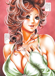 漫画 galtris 一部分 2, anal , big breasts  manga