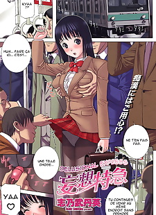  manga Mousou Tokkyuu, big breasts , full color  pantyhose