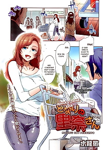  manga Tonari no Rina-san - My Neighbor Rina, full color  mosaic-censorship