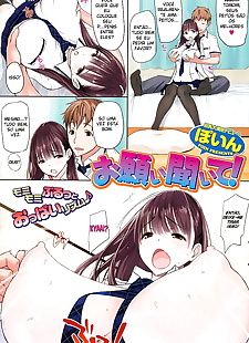  manga Please Listen! - Por favor- Escucha!, big breasts , full color  nakadashi