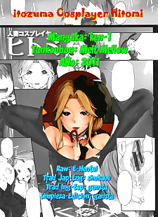  manga Hitozuma Cosplayer Hitomi, full color  cheating