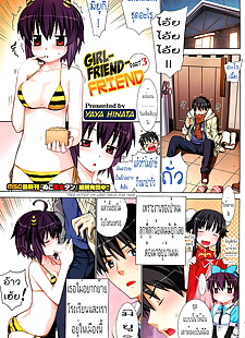 manga kanojo Freund sono 3, full color 