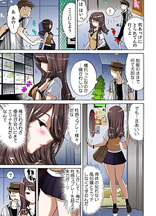  manga ???!! ????????????????????????, big breasts , full color  schoolgirl-uniform