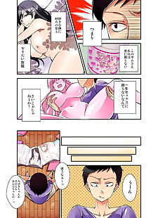 Manga ?????????? PART 2, big breasts , full color 