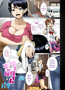 english manga Hitozuma Life One time gal COLOR Ch.1-2, full color , muscle 