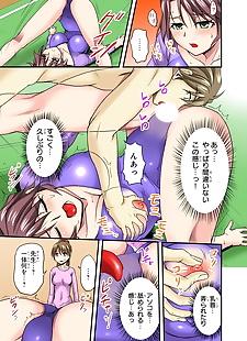 मंगा oppai mondari sounyuu shitari~ sukeru.., big breasts , full color 