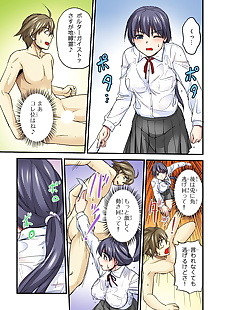  manga Oppai Mondari Sounyuu Shitari~ Sukeru.., big breasts , full color  femdom