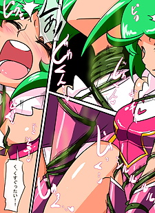  manga Heroine Harassment Psycho Meister.., full color , dark skin  dark-skin