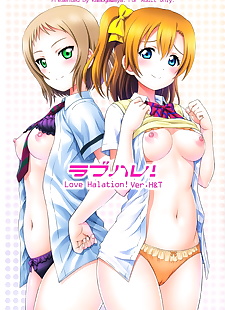 english manga LoveHala! Love Halation! Ver.H&T, honoka kosaka , tsubasa kira , full color , love live  love-live