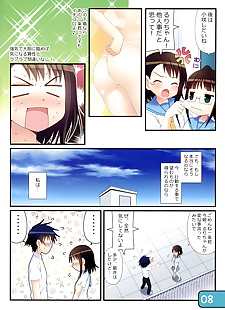  manga IRIS16, kosaki onodera , raku ichijou , full color , netorare  yuri