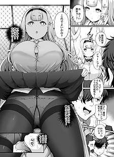  manga Saimin Seikatsu, big breasts , mind control  mind-control