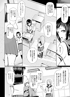  manga Bessatsu Comic Unreal Sex Kyoudan Hen.., big breasts , paizuri  impregnation
