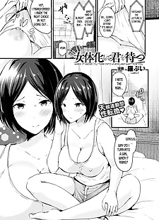 english manga When It Rains- I Turn Into a Girl and.., big breasts , ahegao 