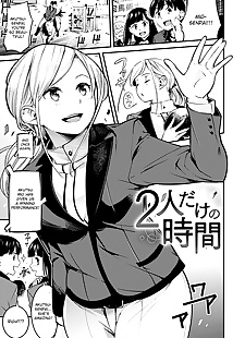 english manga Futari dake no Jikan, big breasts , ponytail 
