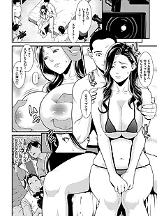  manga Secret Wife #1-3, cheating , milf 