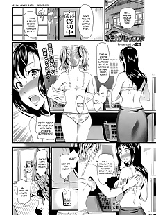 英语漫画 tomokano 性爱, big breasts  nakadashi