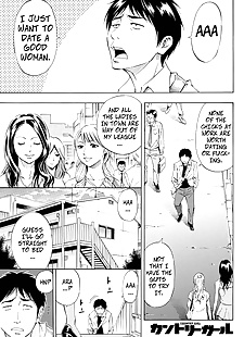 İngilizce manga Ülke Kız, hairy , sole male 