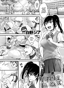英语漫画 甲子园丰 Ha oitoite koishen 作为 an.., big breasts , ponytail  nakadashi