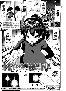 anglais manga Hypno blink 2, big breasts , glasses 