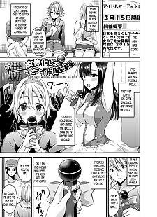 english manga Nyotaika Shite Idol ni Naru - Turn.., big breasts , paizuri 