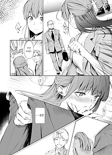 kore manga hatırlat ????, big breasts , nakadashi 