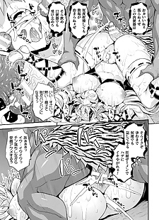  manga Bessatsu Comic Unreal Ishu NTR ~Ningen.., big breasts , netorare 