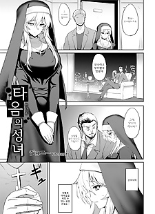 korean manga Dain no Seijo - ??? ??, anal , big breasts 