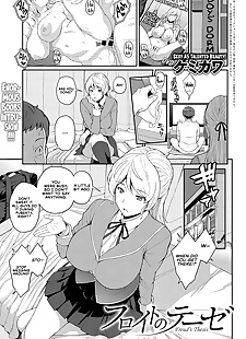 İngilizce manga freud hayır bu freuds tez, anal , big breasts 