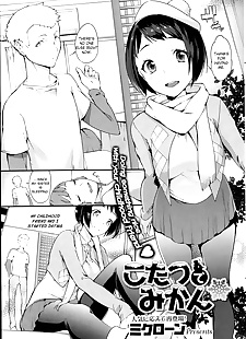 english manga Kotatsu de Mikan, big breasts  nakadashi