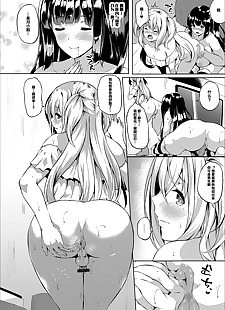 chinesische manga Futanari sou keine otokonoko 2, anal , big breasts 