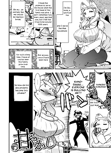 英语漫画 amayakashi, anal , big breasts  fox-girl