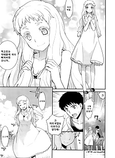 kore manga hakushokubyou beyaz hastalık, big breasts , nakadashi 
