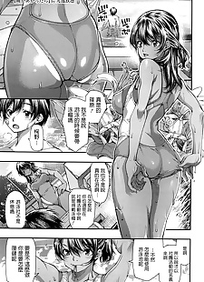 chinese manga Ame ga Agattara, blowjob , hairy  sweating