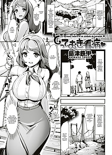漫画 totteoki kanbyou cuidado especial, big breasts , paizuri  sweating