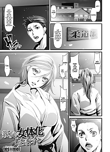 english manga Shinyuu Ga Nyotaika Shichimatta - My.., big breasts , nakadashi  blowjob
