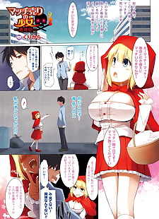 Manga bessatsu Çizgi roman unreal renk comic.., big breasts , full color 