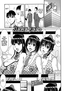 英语漫画 ane 德 偶像 经 taihenda ?, big breasts , ffm threesome  harem