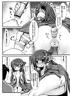 漫画 2d 漫画 杂志 saimin kyousei wakan.., big breasts , netorare  mind-control